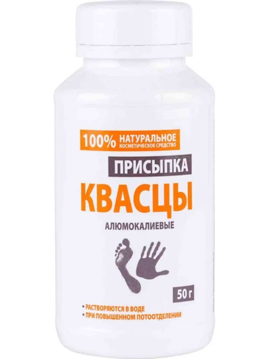 Квасцы медикомед. Квасцы алюмокалиевые водорастворимые пенал 100г. Алюмонатриевые квасцы. Алюминиевые квасцы в аптеке. Квасцы алюмокалиевые водорастворимые 100,0.