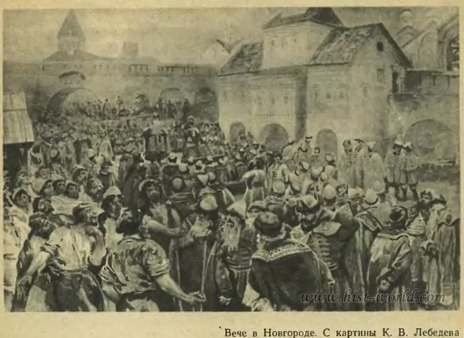 Глава вече в новгороде. Новгород вече 13 век. новгородское восстание 1650.