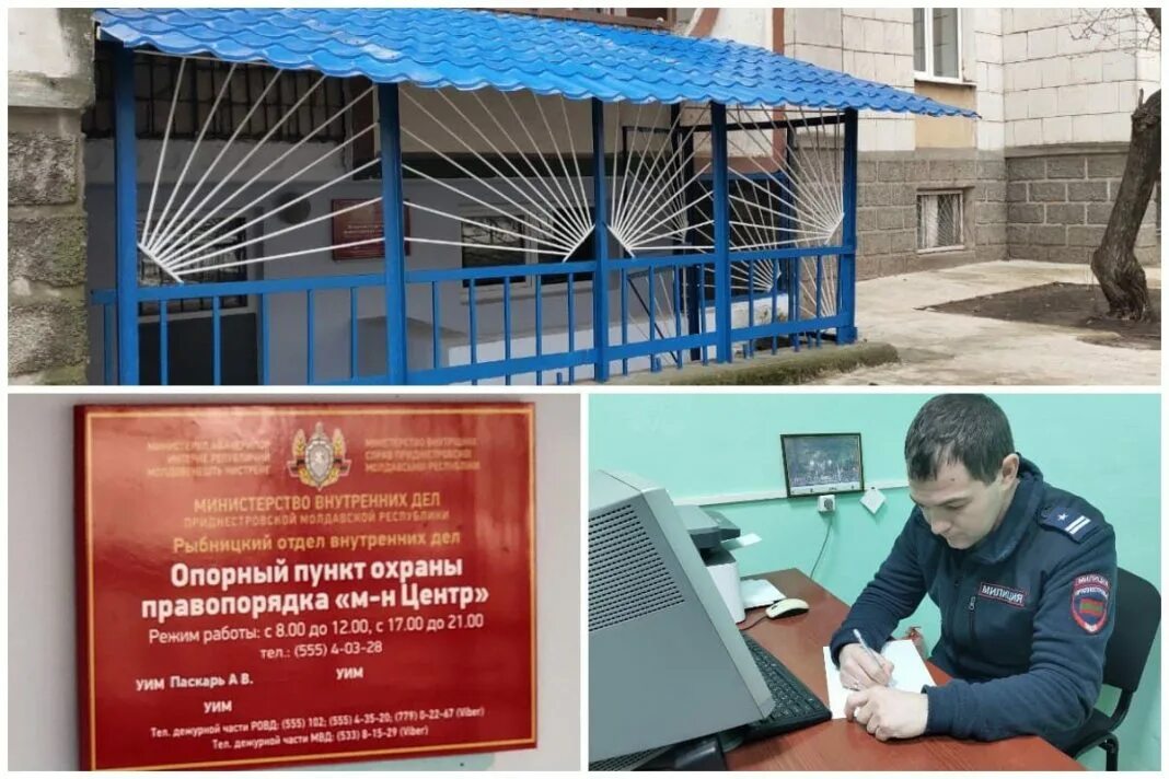 Схема опорного пункта взвода в обороне. Ротный опорный пункт схема. Пункт охраны правопорядка. Центральный опорный пункт. Центральный опорный пункт.