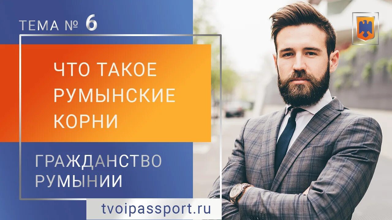 Национальный костюм болгар в бессарабии. Жители буковины. Румыния 19 век. Румынские корни. Минусы жизни в румыния.