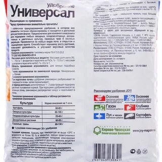 Joy универсальное