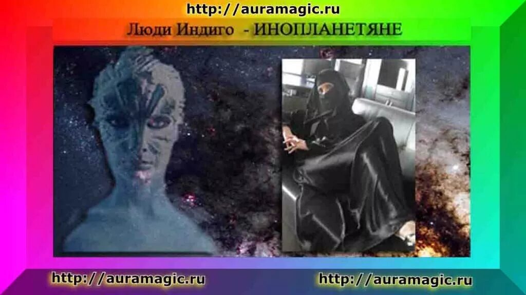 как распознать инопланетянина. дети цвета индиго. как определить индиго по дате рождения. лукьяненко три дня индиго. как определить индиго по дате рождения.