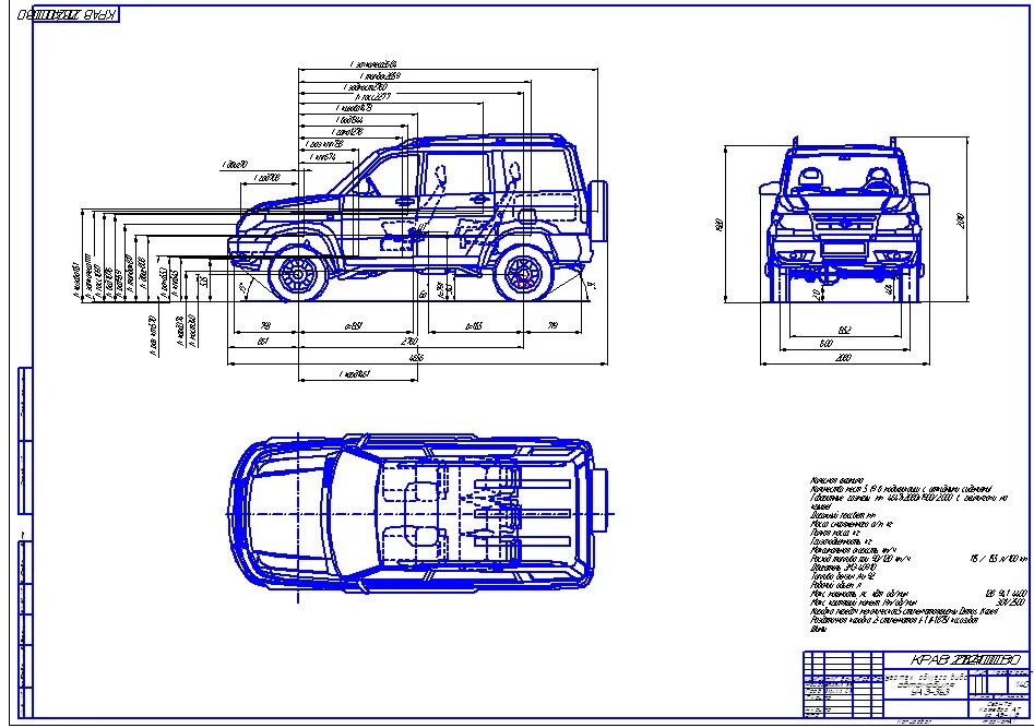 УАЗ 3163 Патриот чертеж. Чертежи УАЗ Patriot. УАЗ 3163 габариты. УАЗ Патриот 3163 габариты.