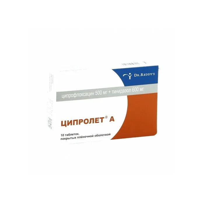 Ципролет 500 мг