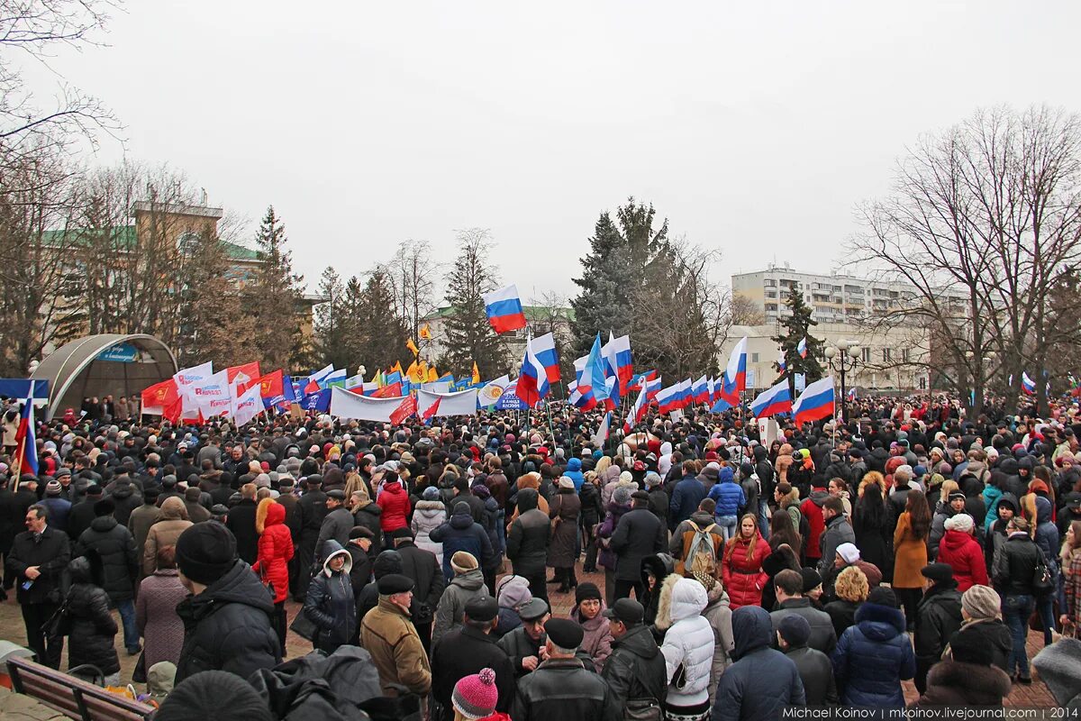 Митинг в белгороде