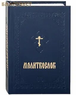 Твердо п