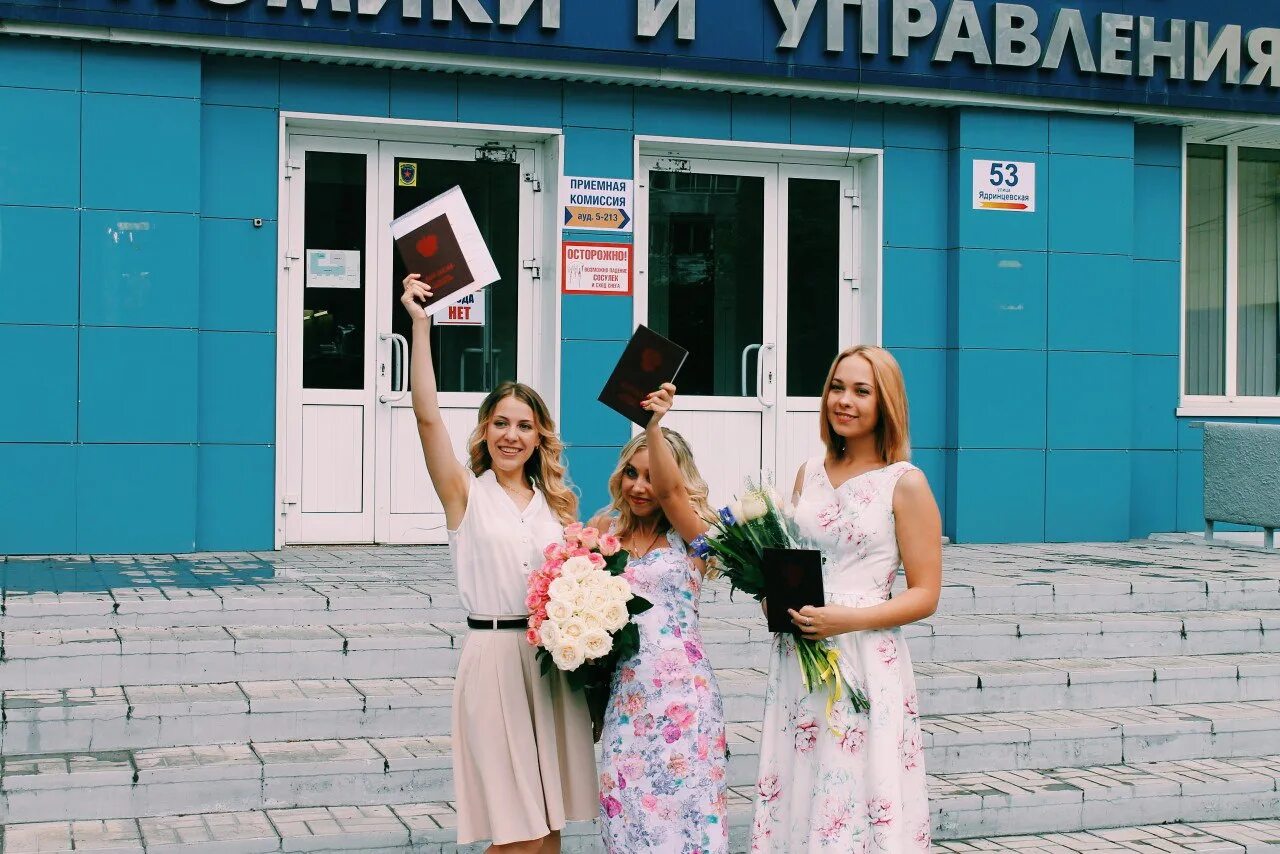 Второе высшее красноярск