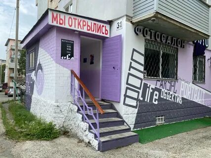 Аренда большой камень