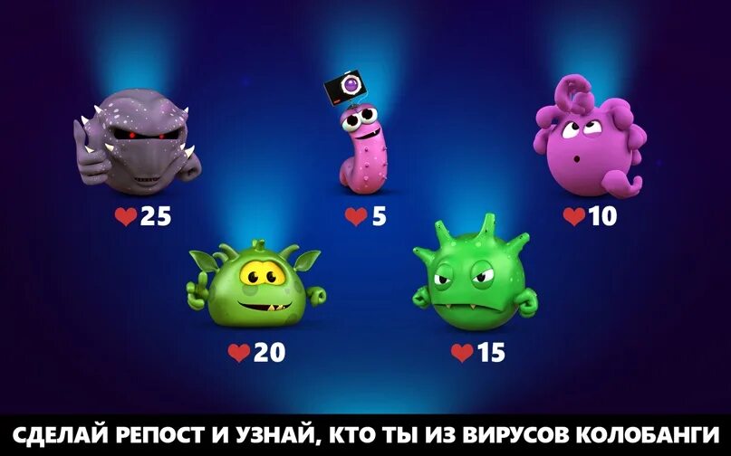 Virus ad cheat outappad way