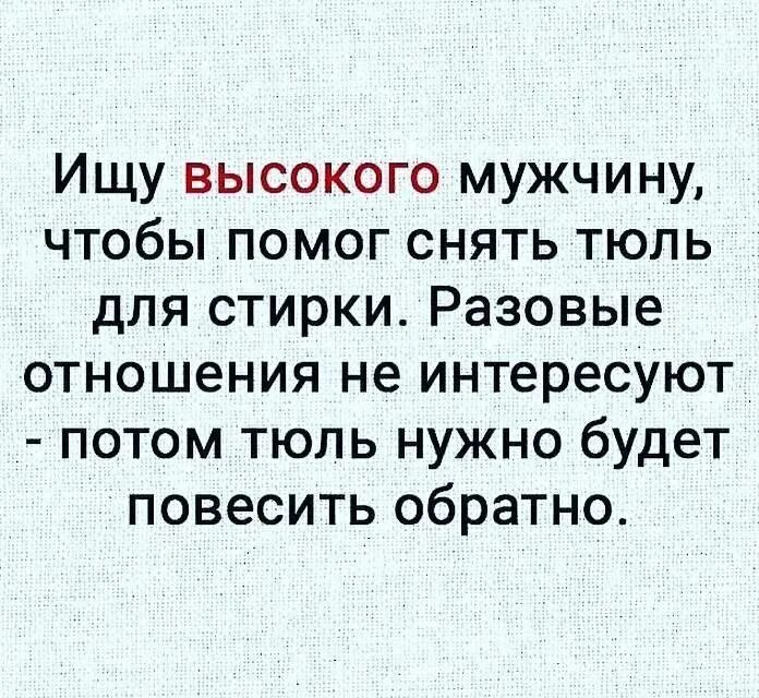 Люди ругаются. Женский взгляд на мужчину. Девушка боится парня. Свободные отношения между мужчиной. Разовые отношения.