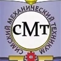Эмблема группы механиков в техникум. Симский механический техникум. Симский механический техникум. Симский механический техникум. Симский механический техникум.
