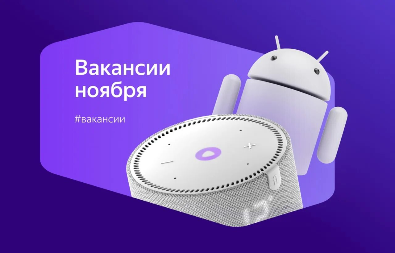 Новая Яндекс Станция второго поколения - YouTube
