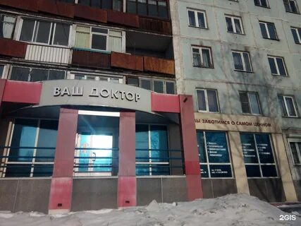 Кузнецкстроевском кузнецкстроевский 11 медика