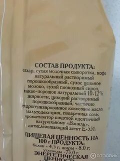 Сухие утро