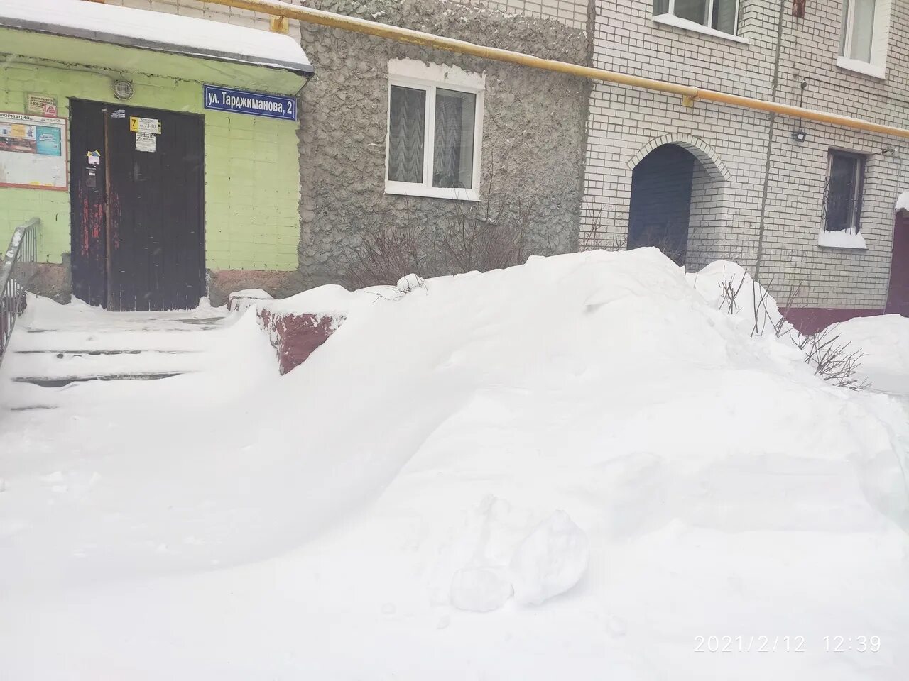 Ооо ук брянске брянск. ЧИСТОГРАД управляющая компания телефоны Брянск.