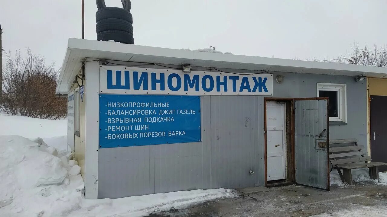 шиномонтаж уренгой. промышленная 8/1. промышленная 8/1 новый уренгой. улица станкостроителей ульяновск. новосибирск улица петухова 17а шиномонтаж.