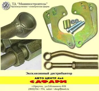 Сколько тяг