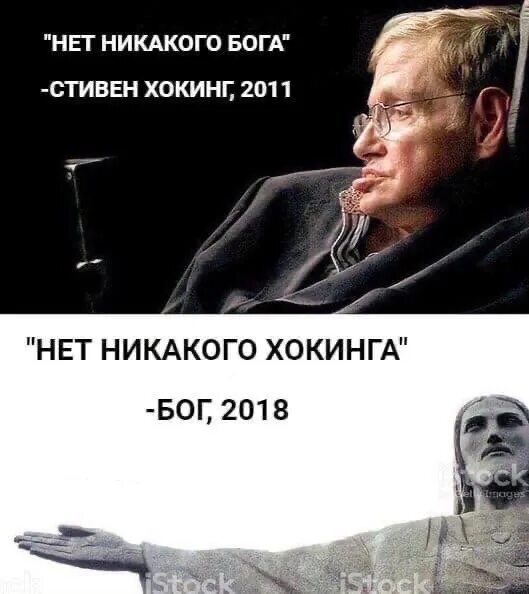 В вас запустили волшебной
