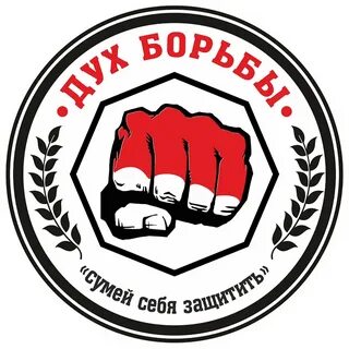 Борьба духа
