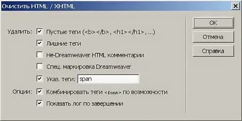 Удалить css