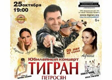 Журнал сцена