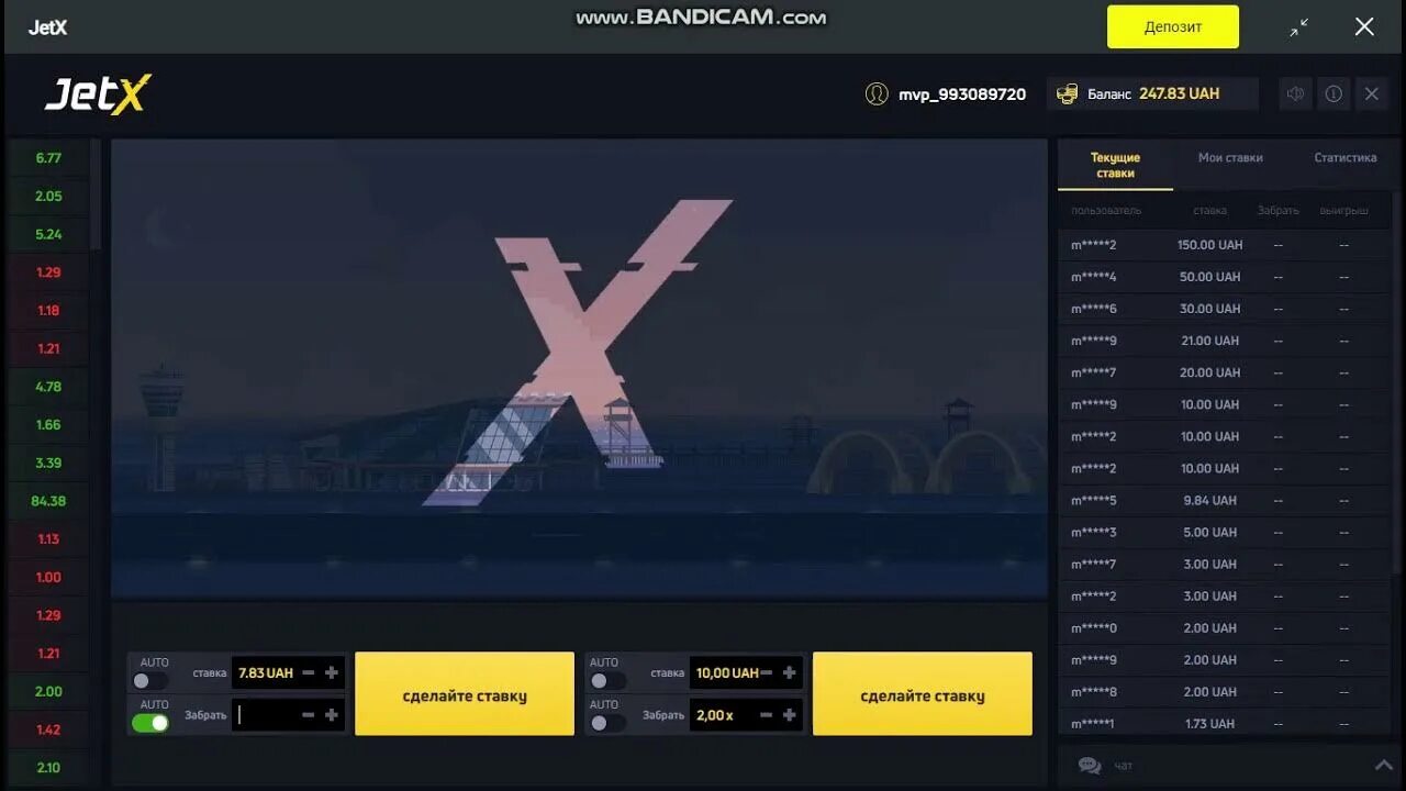 Jet x казино. Jet x Париматч. Ставки на самолет. JETX Casino.