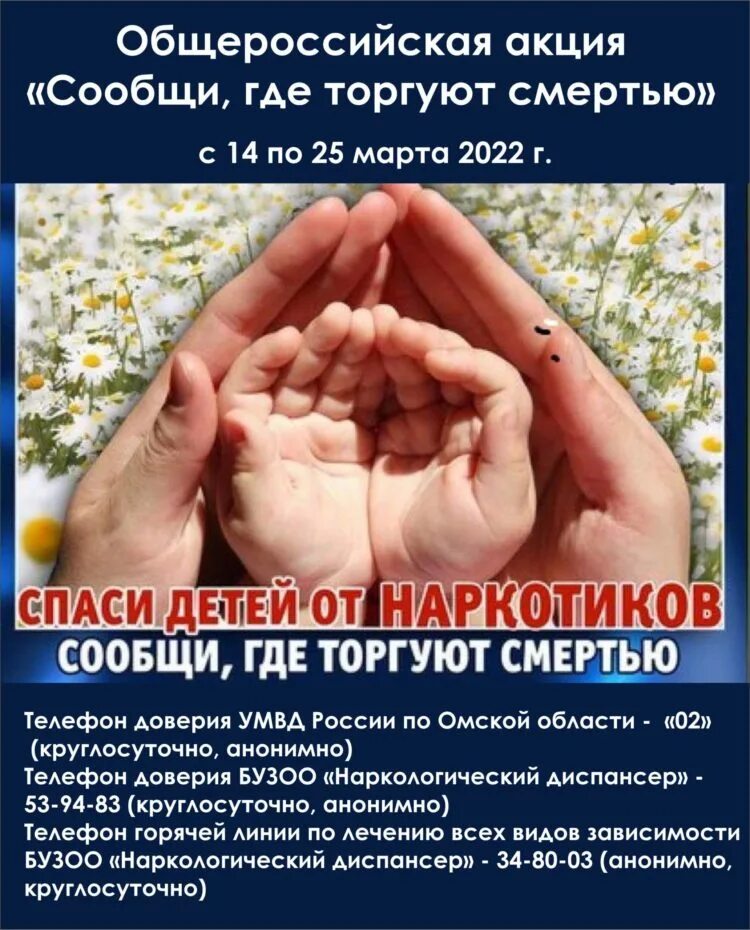 Скажи где торгуют смертью