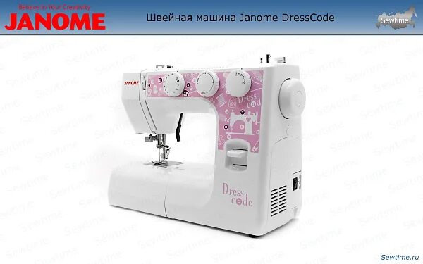Швейная машина Janome dresscode. ДНС швейная машинка Джаноме. Швейная машина Janome 5117. Швейная машина Dress code Janome.