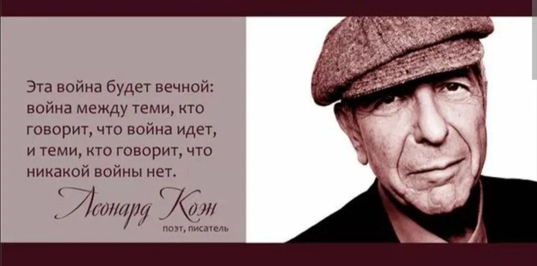 Слова великих о памяти. Цитаты про войну. Высказывания о войне. Высказывания великих о войне. Высказывания о войне великих людей.