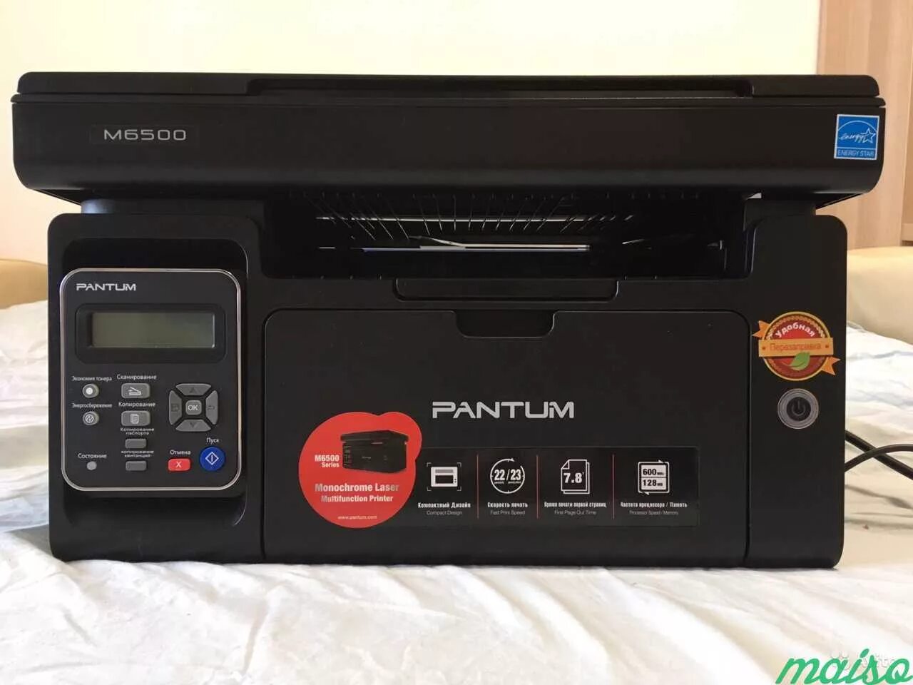 Pantum m6500 печать