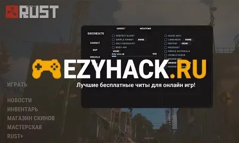 Ezyhack
