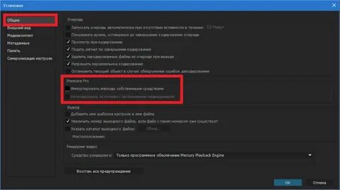 Очистить кэш adobe
