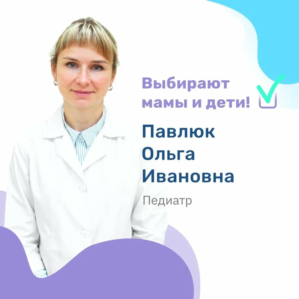 краснопрудная новомед дети