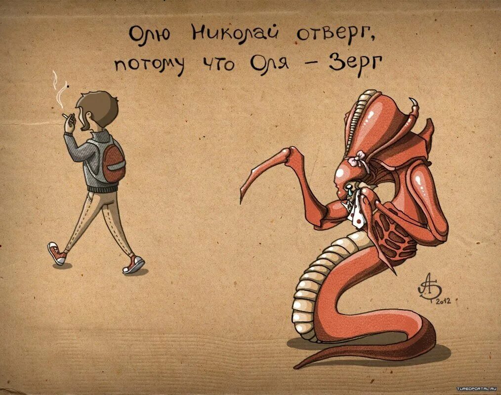 что значит отвергать