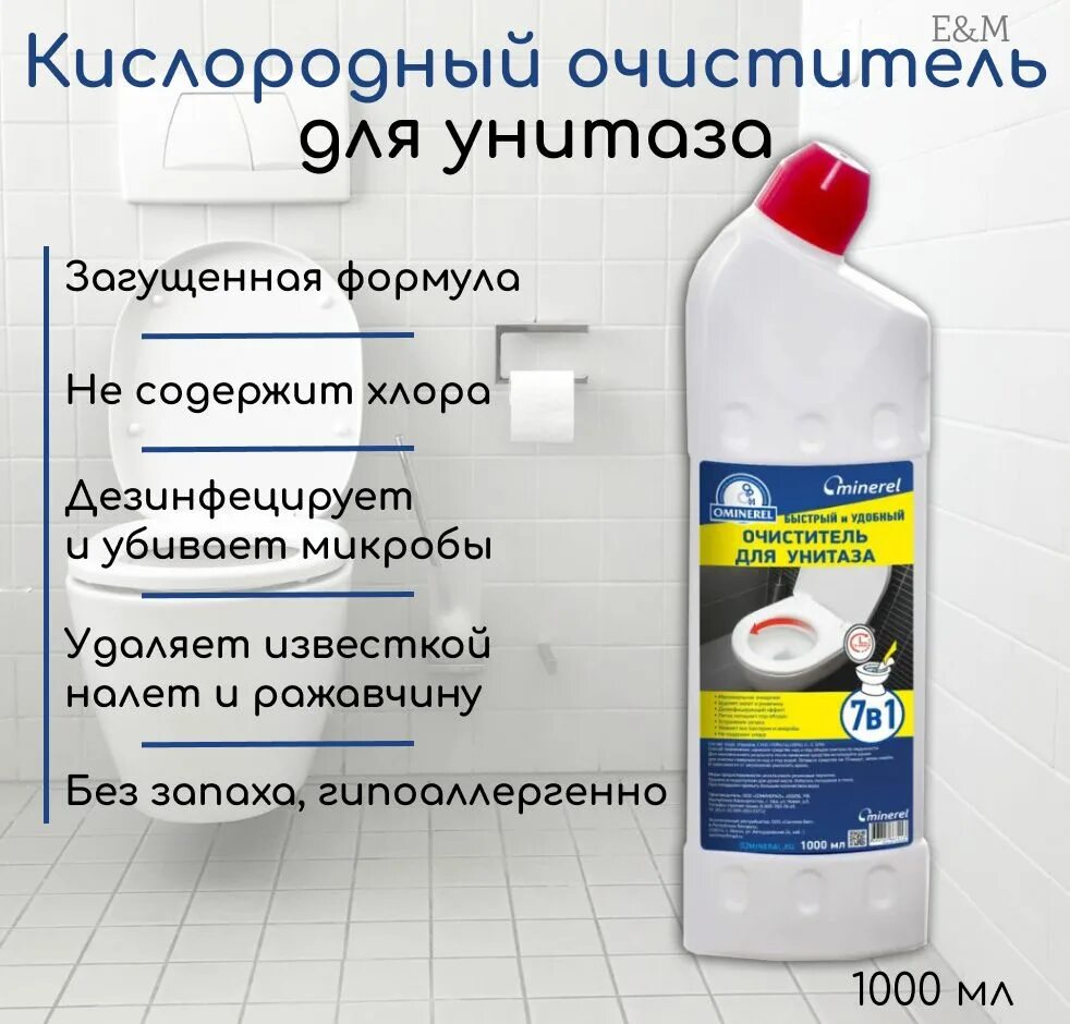 Как пользоваться кислородным очистителем