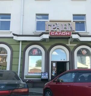 Эрси на партизанской