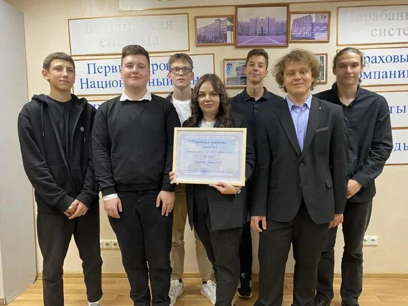 Года диспансеризации 2023. Колледж предпринимательства (мкп, бывш. Дерюга иван. Минский колледж предпринимательства баллы. Фотозона на день предпринимателя.