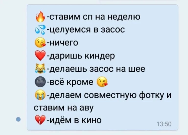 Люблю тебя оцени оцени