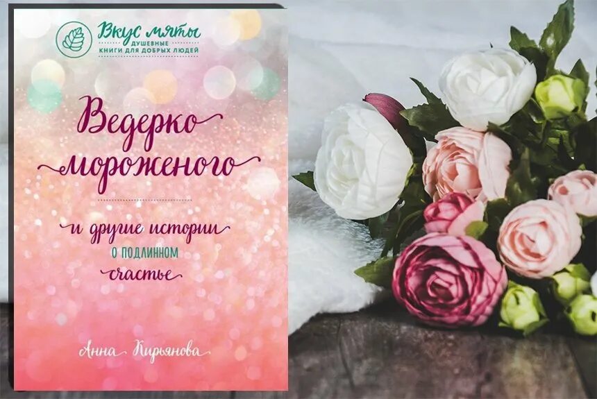 Кирьянова книги. Кирьянова новое читать