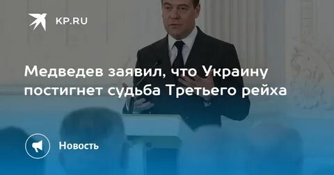Какая судьба ждет