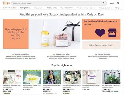 Etsy магазин