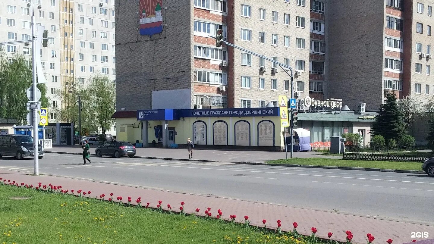 21а,. абакан. о. дзержинский московская область. адмирала лазарева, 8.