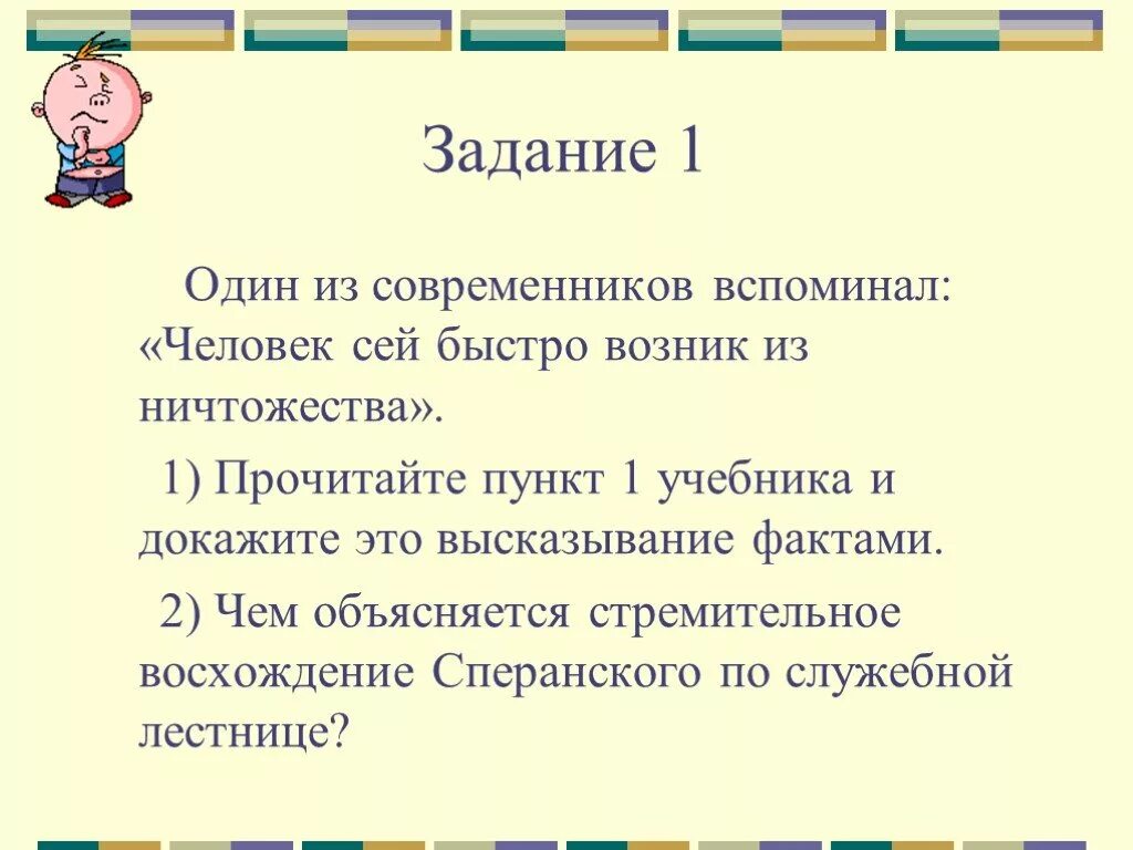 Современники вспоминали его как исключительно. Современники вспоминали его как доброжелательного. современники вспоминали его как исключительно деликатного. современники вспоминали его как исключительно деликатного мягкого.