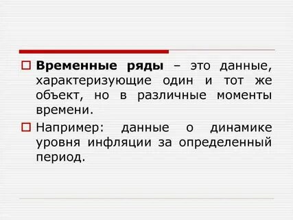 В ряды тех которых сам