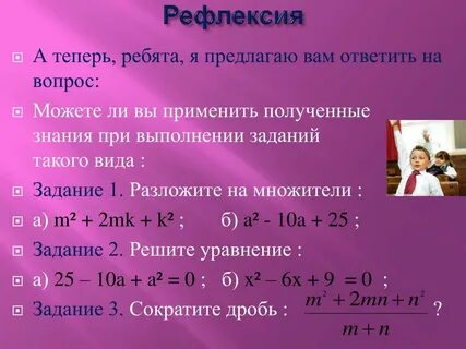 Рефлексивность это в математике