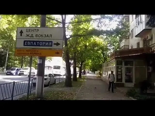 Фемина симферополь