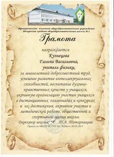 Добросовестный труд примеры