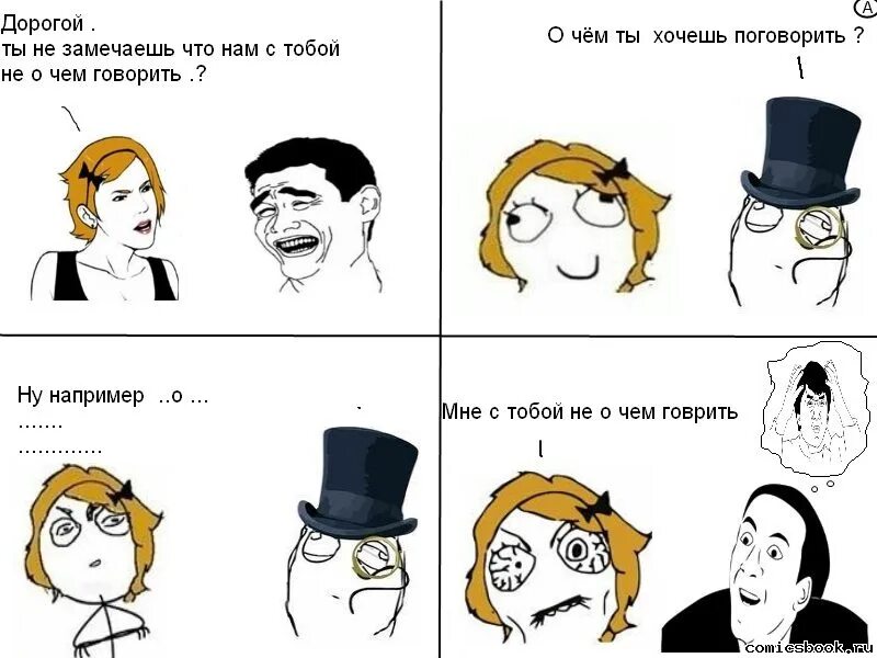 Ну пример