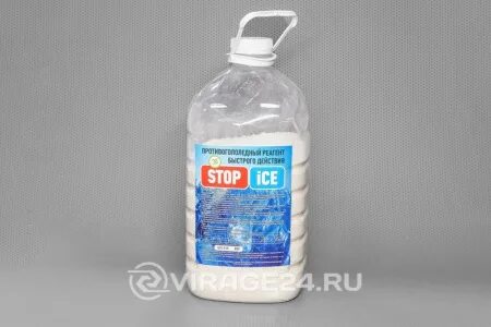 Stop ice