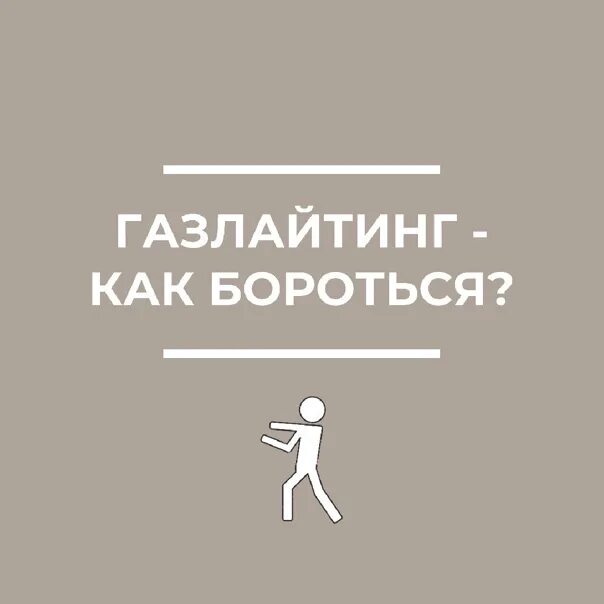 Читать книгу газлайтер том 7